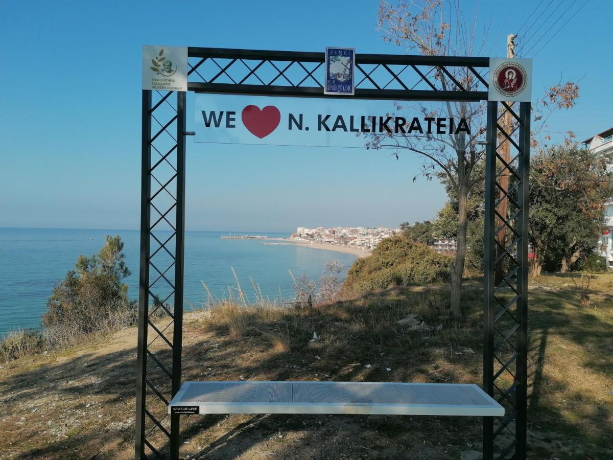Nea Kallikrateia Crystal Blue Apartments מראה חיצוני תמונה